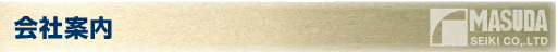 ��Јē�