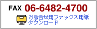 fax�F06-6482-4700