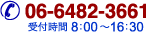 �d�b�F06-6482-3661